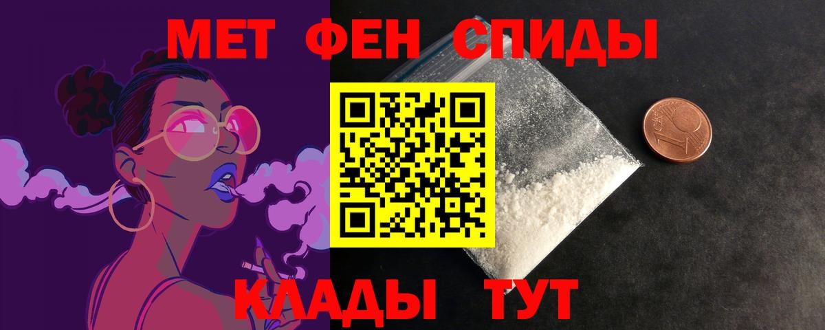 АМФЕТАМИН  Амфетамин 97%  мега онион  Магадан  Амфетамин  Вход с VPN 