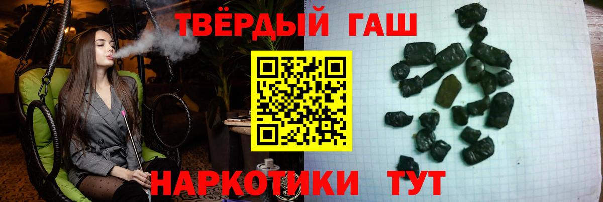 Магадан  ГАШ ice o lator  Вход с VPN 