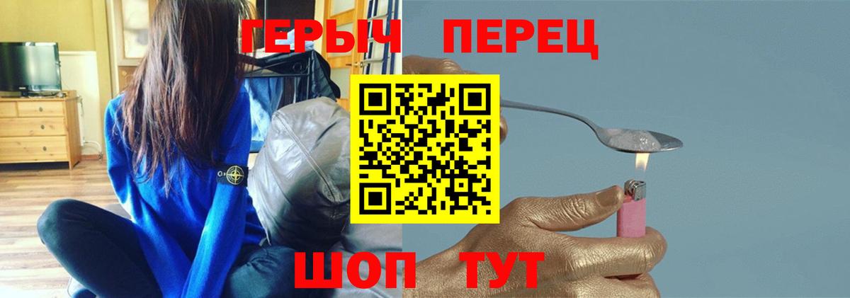 ГЕРОИН Афган  Вход с VPN  Магадан 