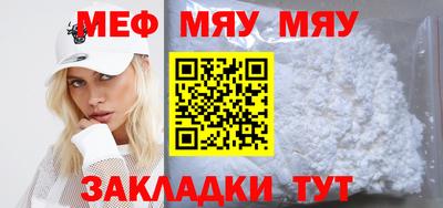 метамфетамин Чапаевск