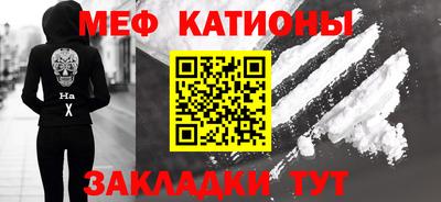 скорость Чебаркуль