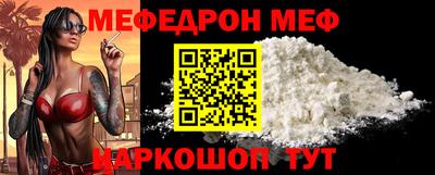 метамфетамин Чапаевск