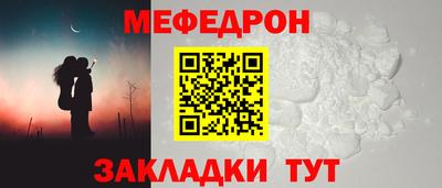 метамфетамин Чапаевск