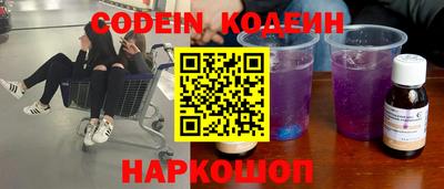 метамфетамин Чапаевск