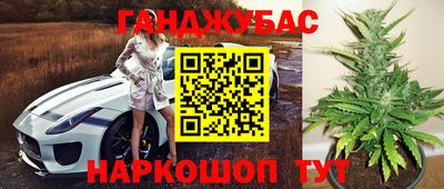 метамфетамин Чапаевск