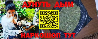 метамфетамин Чапаевск