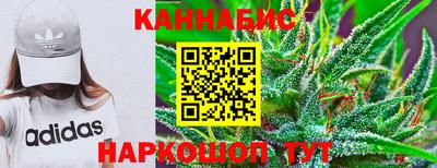 каннабис Чебоксары