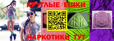 каннабис Чебоксары
