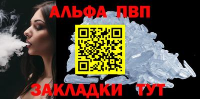 метамфетамин Чапаевск