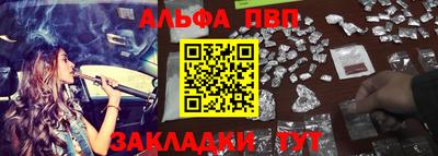метамфетамин Чапаевск