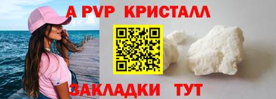 скорость Чебаркуль