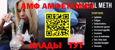 скорость Чебаркуль