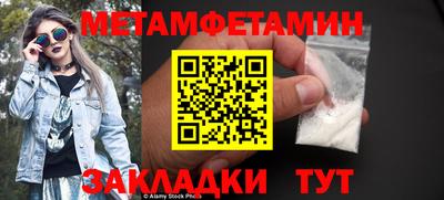 скорость Чебаркуль