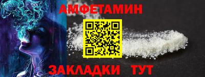 метамфетамин Чапаевск