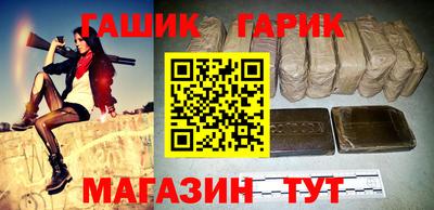 метамфетамин Чапаевск