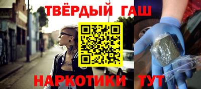 метамфетамин Чапаевск