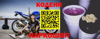 скорость Чебаркуль