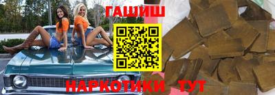 метамфетамин Чапаевск
