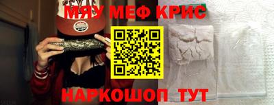 скорость Чебаркуль
