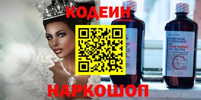 скорость Чебаркуль