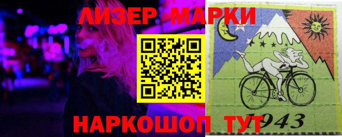 omg ТОР  LSD-25 экстази ecstasy  Вход с VPN  Лсд 25 экстази кислота  Магадан 