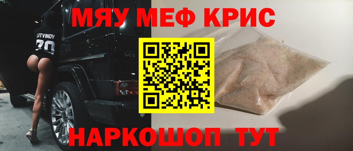 МЕФ 4 MMC  Мефедрон 4 MMC  Магадан  Меф  Вход с VPN  Мефедрон 