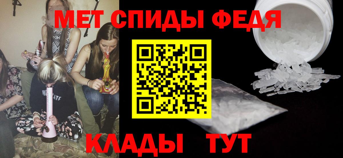 Магадан  МЕТАМФЕТАМИН кристалл  Вход с VPN 