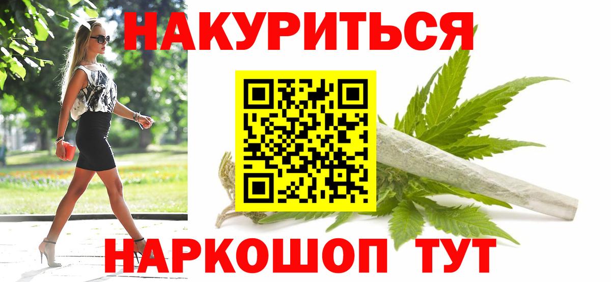 Бошки марихуана MAZAR Магадан